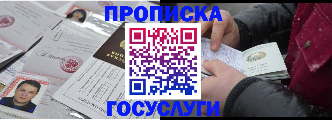 форма 3 в Волчанске